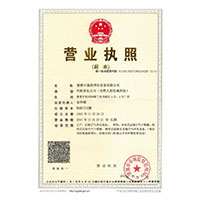 滋润岳的小骚B69>
                                      
                                        <span>营业执照</span>
                                    </a> 
                                    
                                </li>
                                
                                                                
		<li>
                                    <a href=